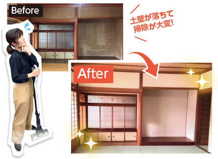 土壁→壁紙リフォーム
